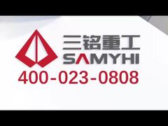 MF シリーズ 多機能の粉砕機/砂作り機